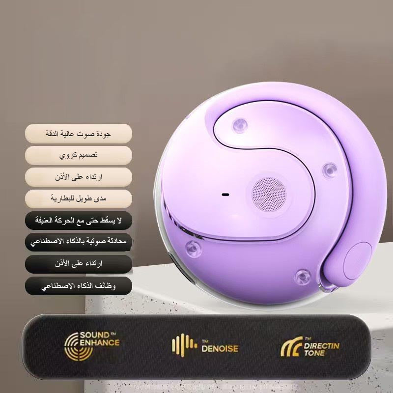 cm249- سماعة رأس بلوتوث لاسلكية تثبت على الأذن بتقنية الذكاء الاصطناعي للترجمة الفورية