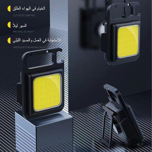 اشترِ اثنين واحصل على اثنين مجانًا! مصباح عمل صغير متعدد الوظائف(you351)
