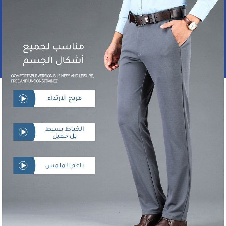 zd326-Ice Silk Casual Slim Straight Men's Trousers
