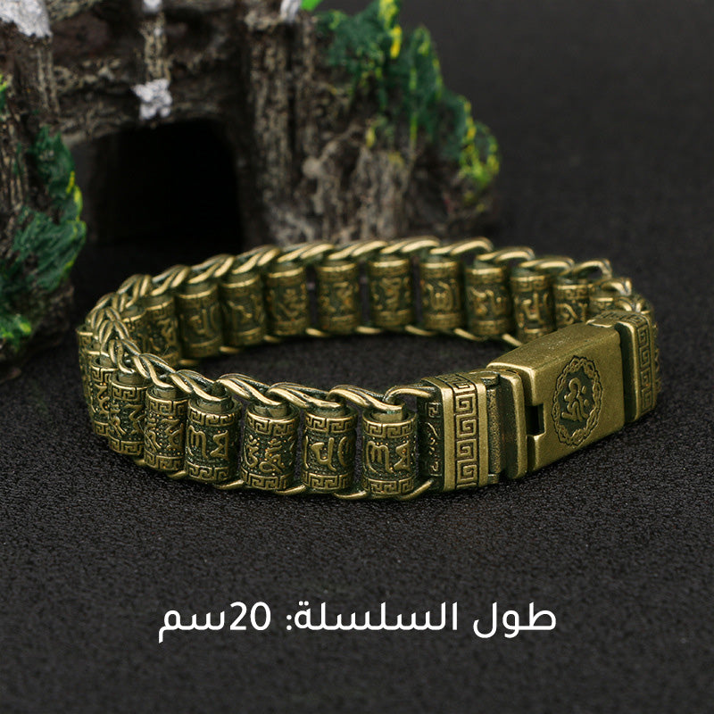 gd22-Men's Personalized Vintage Brass Bracelet