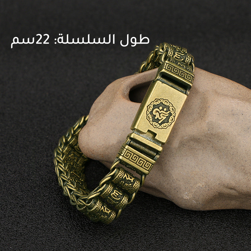 gd22-Men's Personalized Vintage Brass Bracelet