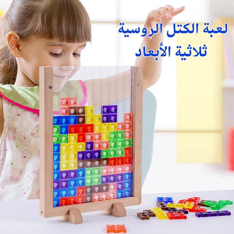 Children's educational 3D Tetris building blocks three-dimensional puzzle toy