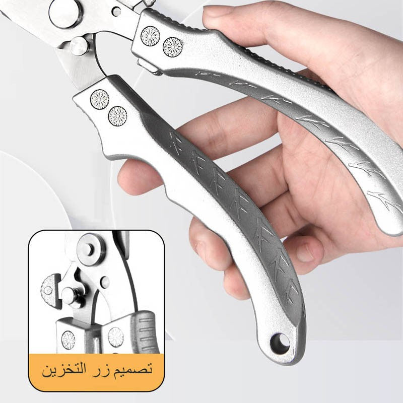 Multifunctional kitchen scissors