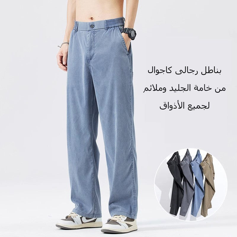 Men's casual all-match ice silk trousers(you397)