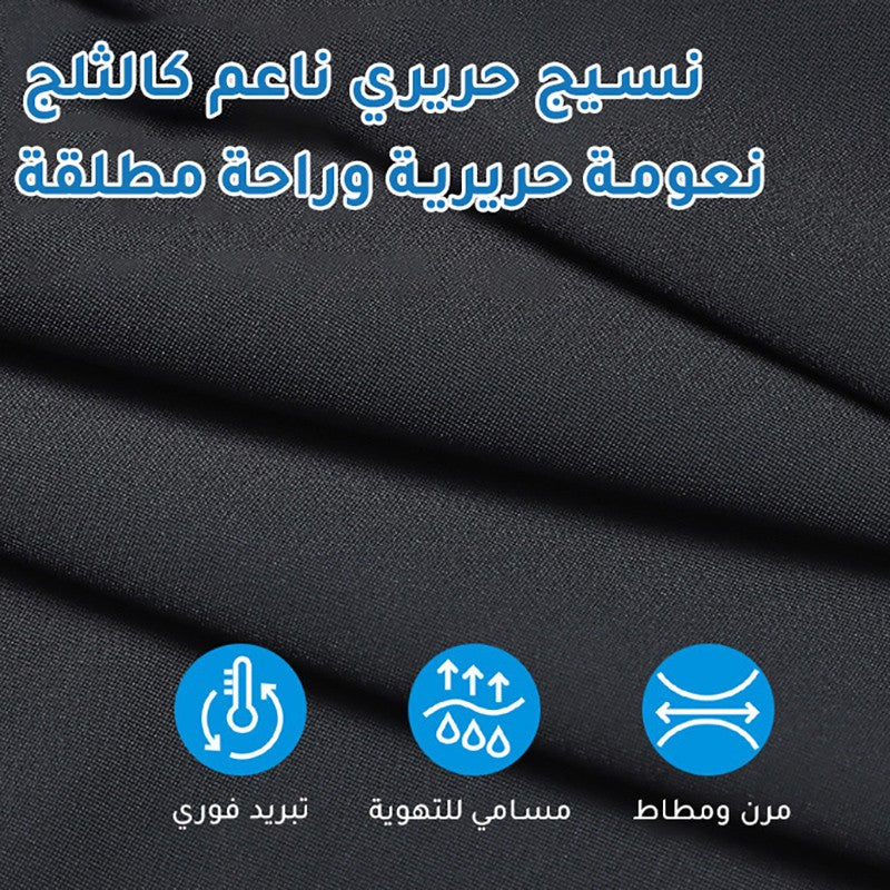 【اشترِ 1 واحصل على 1 مجانًا】Men's Ice Silk Thin Sports Shorts(you403)