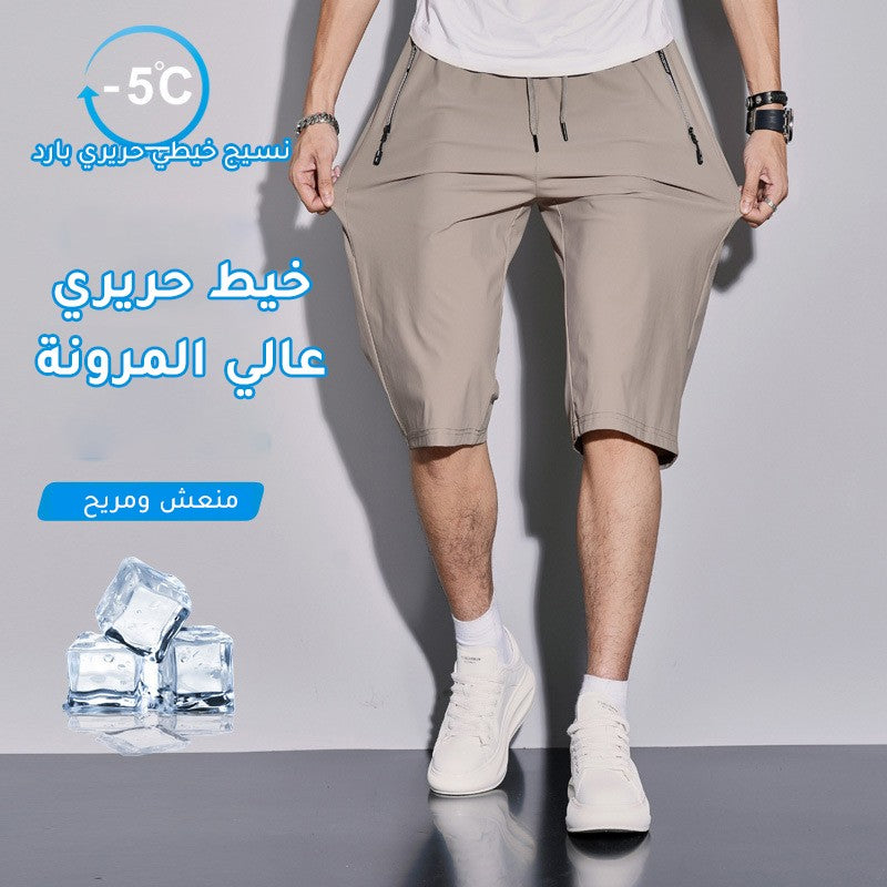 【اشترِ 1 واحصل على 1 مجانًا】Men's Ice Silk Thin Sports Shorts(you403)