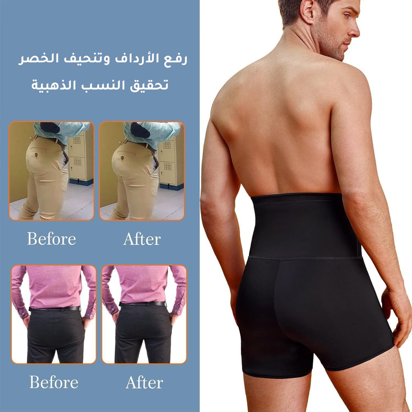 kuu430-Men's high waist slimming pants
