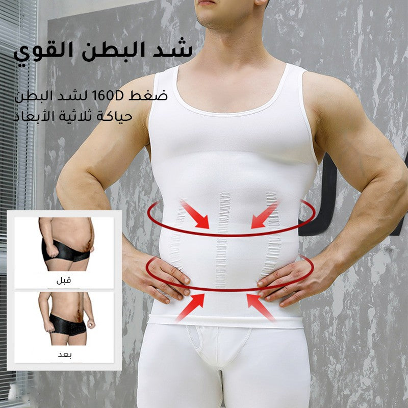 【اشتري 1 واحصل على 1 مجانا!】Men's breathable shaping tank(you413)