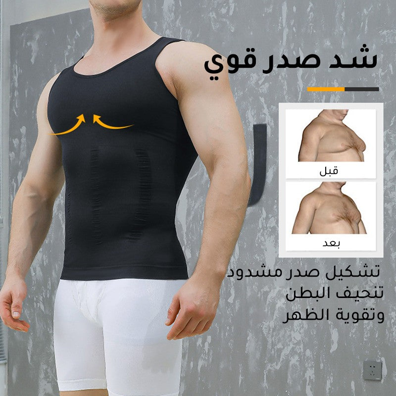 【اشتري 1 واحصل على 1 مجانا!】Men's breathable shaping tank(you413)