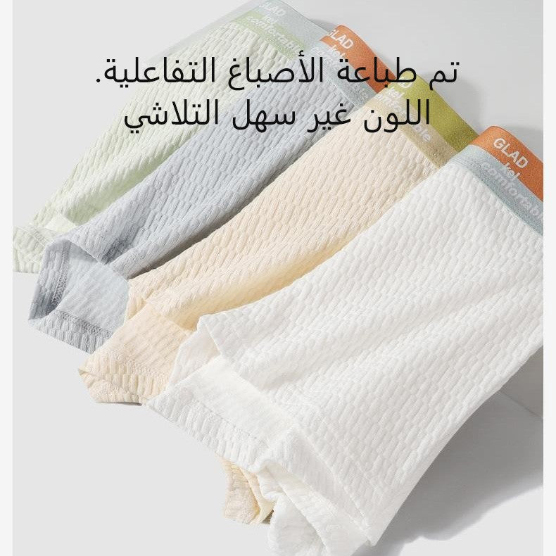 2024 Cotton comfortable and soft men's underwear