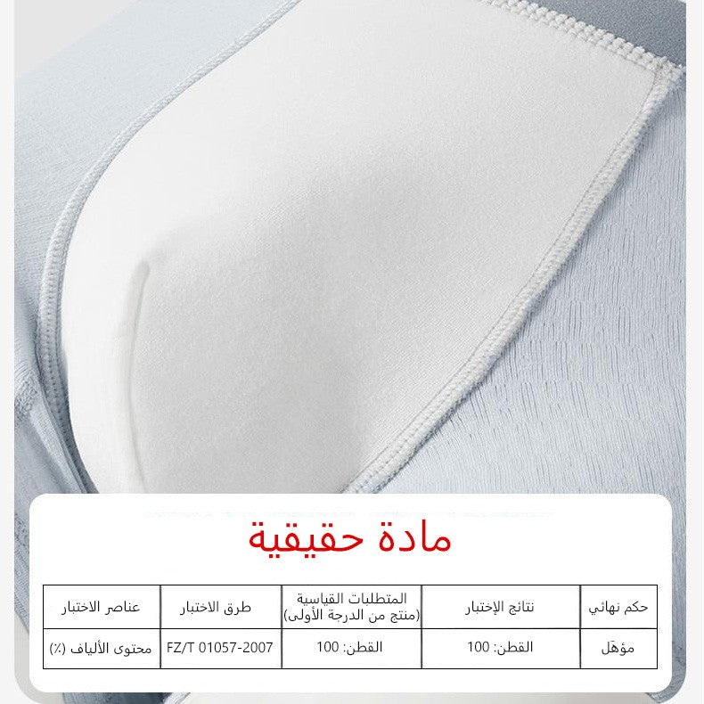 2024 Cotton comfortable and soft men's underwear