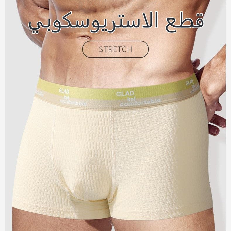 2024 Cotton comfortable and soft men's underwear