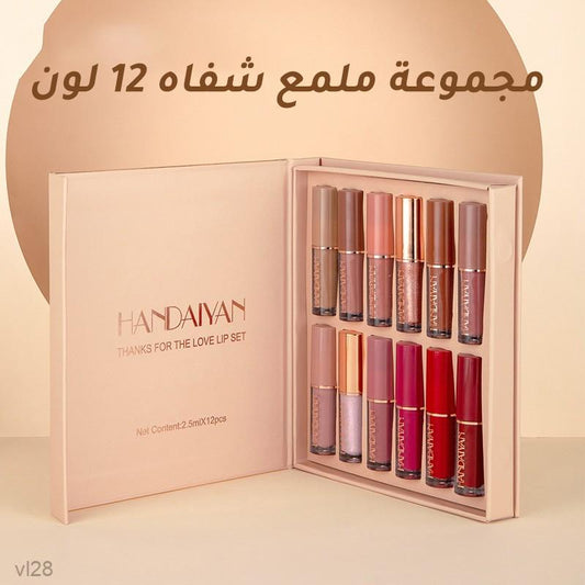 vl28-مجموعة ملمع شفاه 12 لون