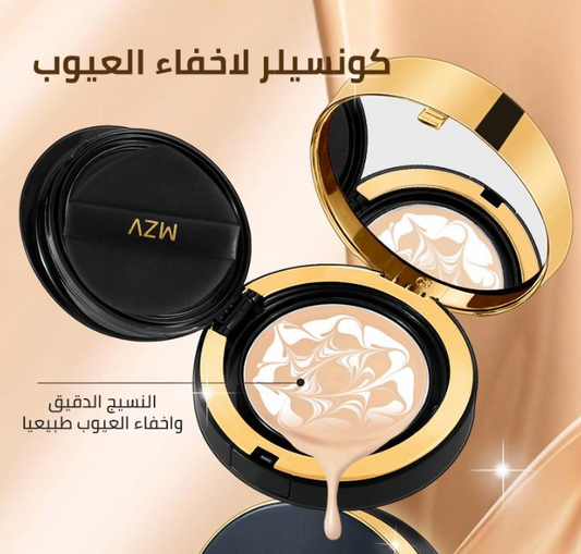 【مع هدية مجانية اليوم】Creamy BB cushion foundation