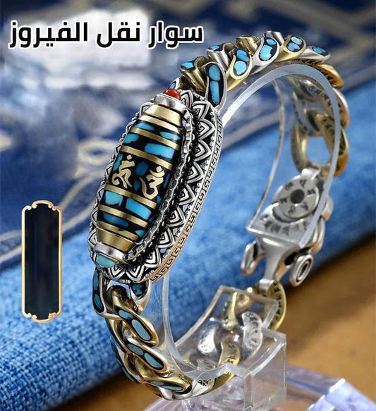 tik98-Retro nine-eye dzi bead six-character mantra rotatable men's bracelet