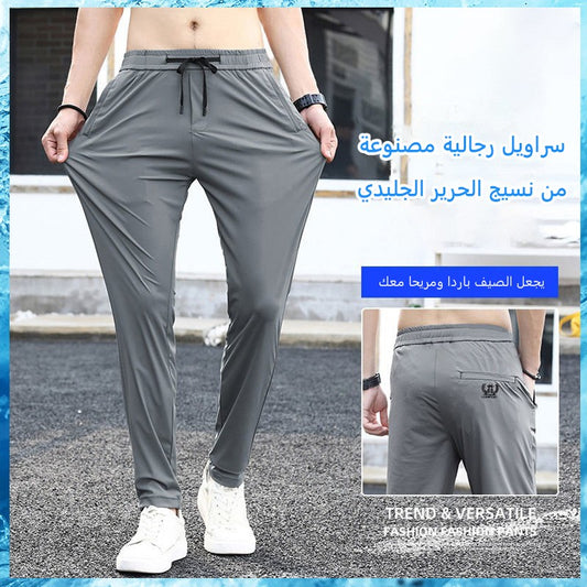 2025 Summer ice silk sports men's casual trousers