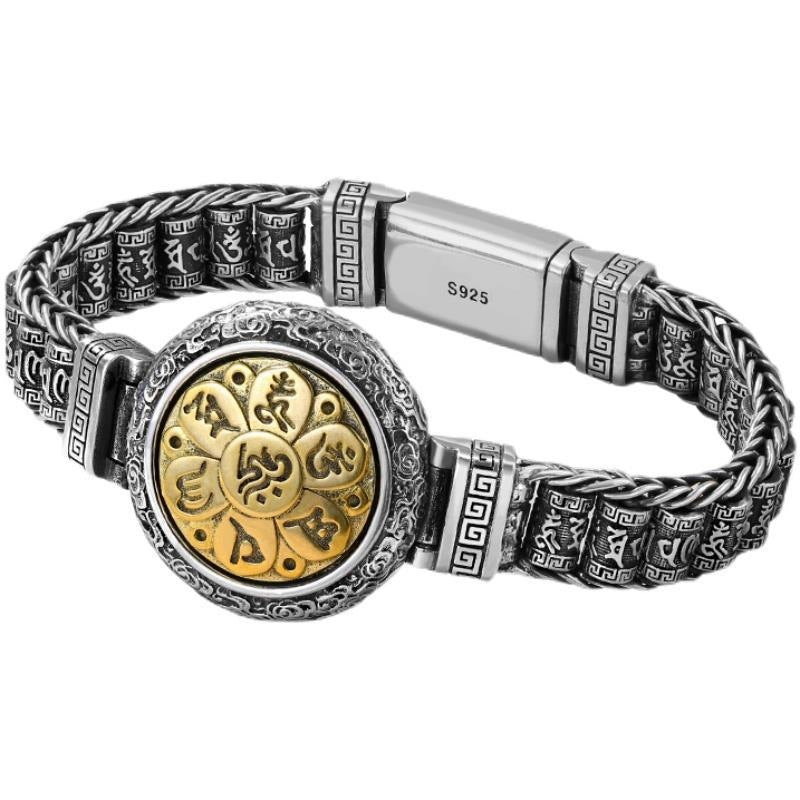 cmi117-2025 Retro Men's Personalized Transfer Bracelet