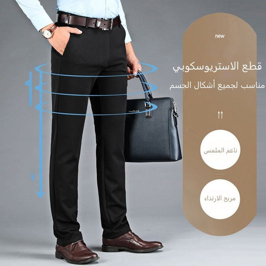 سراويل بدلة عمل غير رسمية للرجال(cp25)