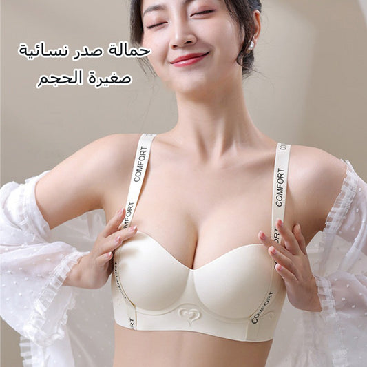 ud213-Women's small breast push up bra اشتري 1 و إحصول على 2 مجانا