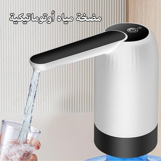 Barrel water automatic pumping machine   اشتري 1 و إحصول على 1 مجانا