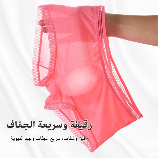 hou445-Men's Summer Translucent Ice Silk Boxer Briefs