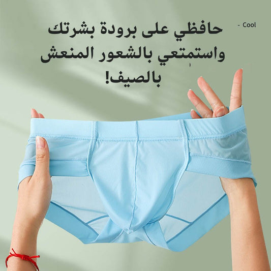 luu468-Men's Low Rise Sexy Briefs