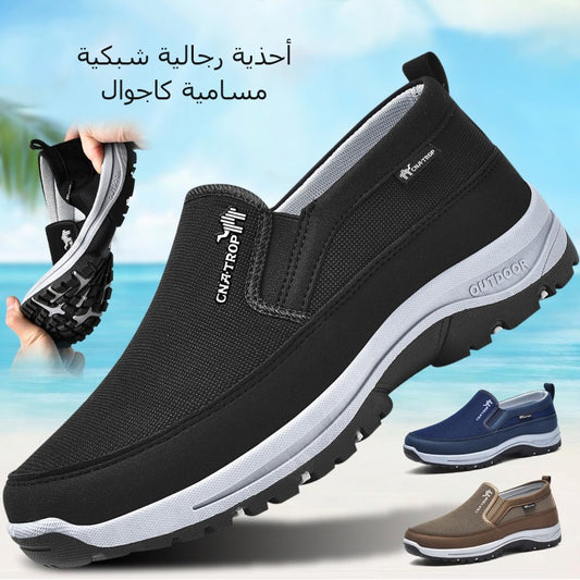 qh158-Men's mesh breathable casual shoes