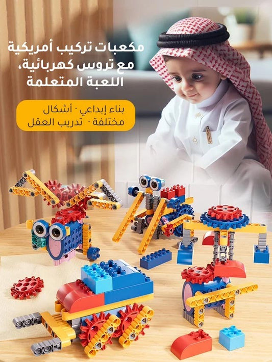 مكعبات بناء مع تروس كهربائية، لعبة تعليمية（cm32）