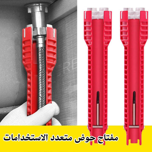 ae723-Sink bathroom wrench installation tool