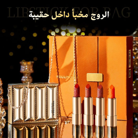 Lipstick gift box set 4 pieces non-stick cup non-fading lipstick
