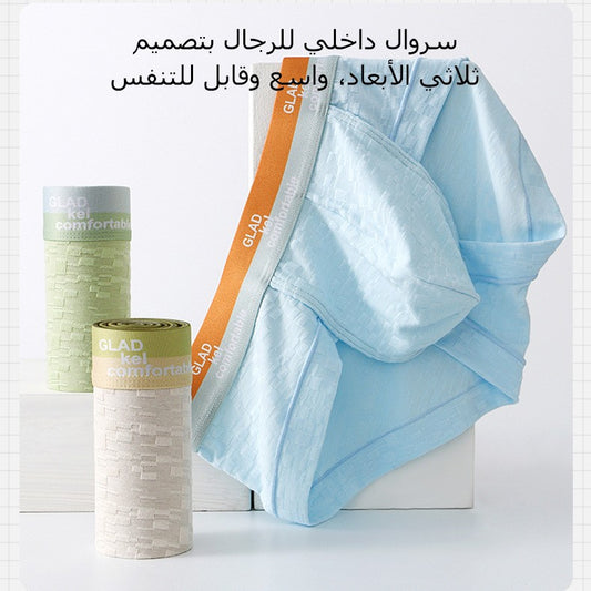 Loose breathable men's briefs