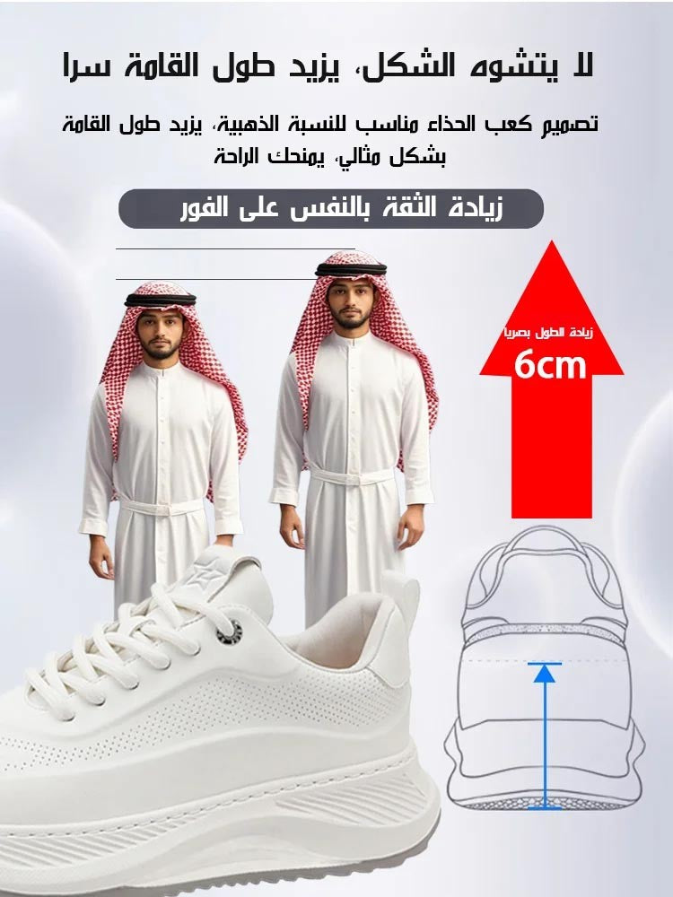 Men's Korean style height increasing sports casual shoes(cm95)