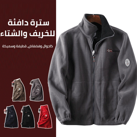 cm167-Men's thick fleece jacket