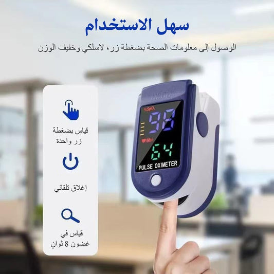 cm244-【اشتري واحدة واحصل على واحدة مجانا】جهاز قياس التأكسج النبضي بمشبك الإصبع