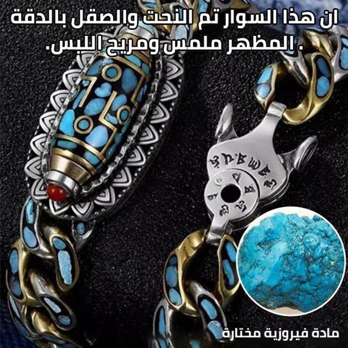 RNine-Eyed Dzi Bead Men's Retro Personalized Bracelet + Ring
