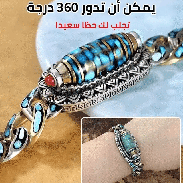 RNine-Eyed Dzi Bead Men's Retro Personalized Bracelet + Ring