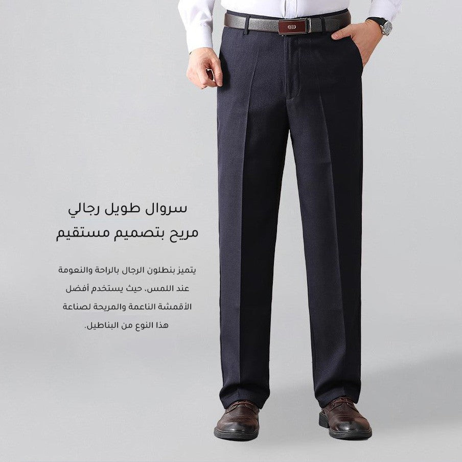High waist quick dry men's casual trousers(you391)