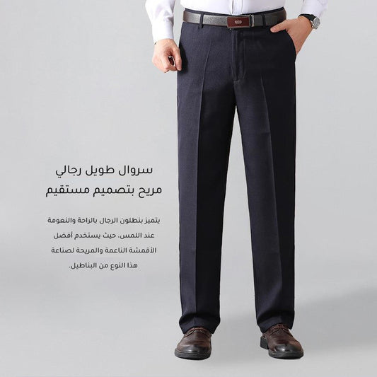 High waist quick dry men's casual trousers(you391)