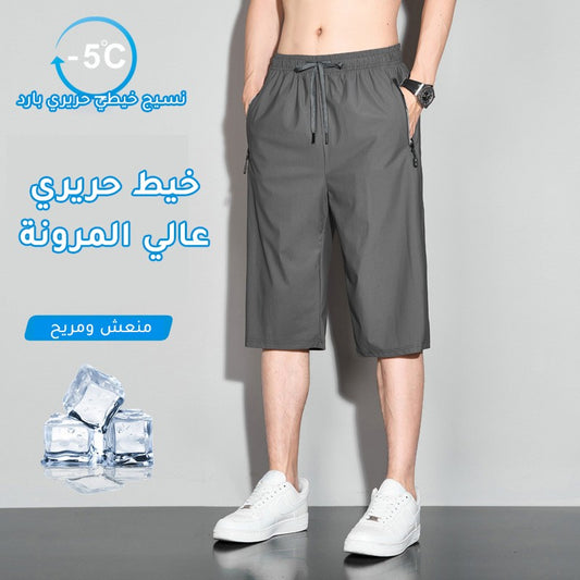 【اشترِ 1 واحصل على 1 مجانًا】Men's Ice Silk Thin Sports Shorts(you403)