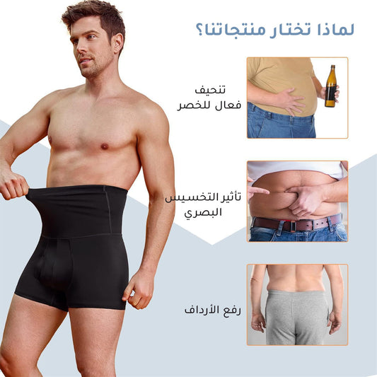 kuu430-Men's high waist slimming pants